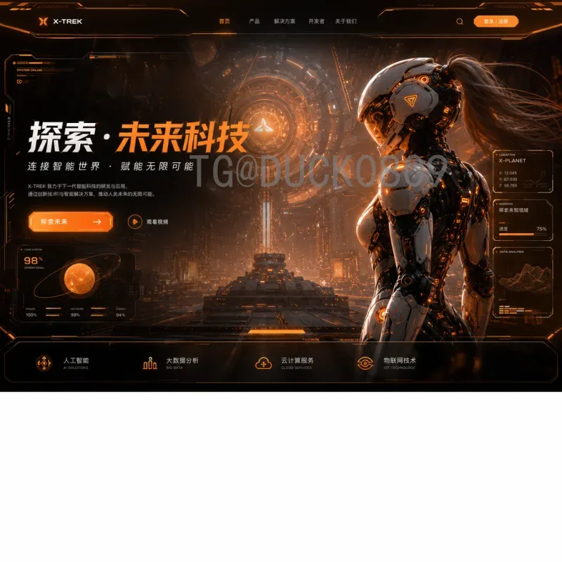 2026年美加墨世界杯完整赛程时间一览：扩军后的足球盛宴